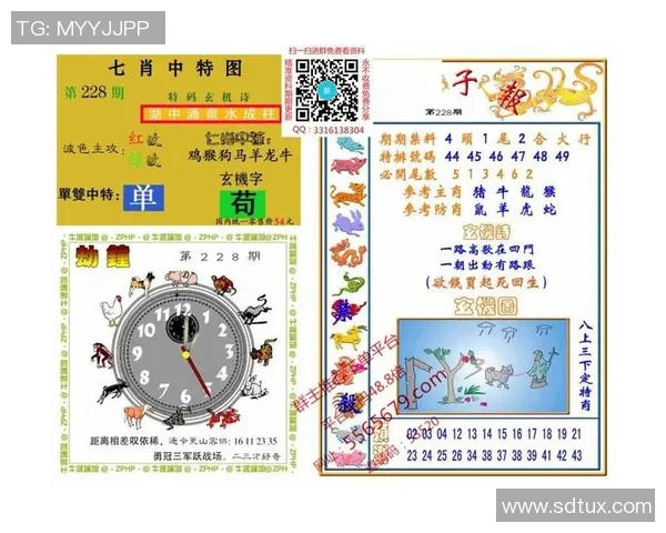 2025澳门天天开好彩大全46期全新预测与分析助你赢得丰厚奖金 2025澳门天天开好彩大全46期全新预测与分析助你赢得丰厚奖金