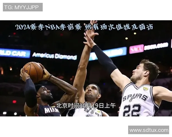 11月11日火箭对马刺精彩全场回放分析与赛后精彩瞬间回顾